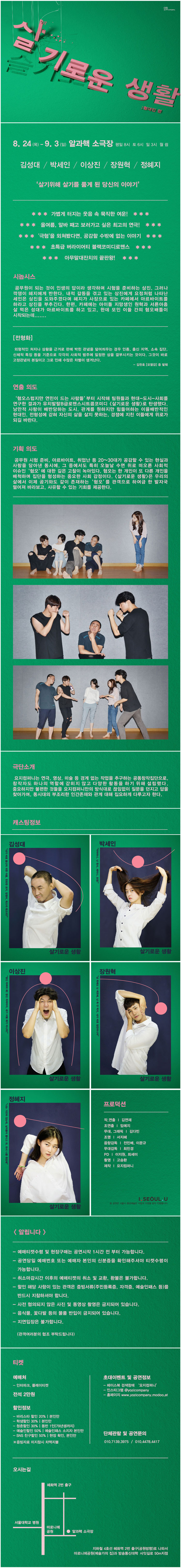 살기로운.jpg