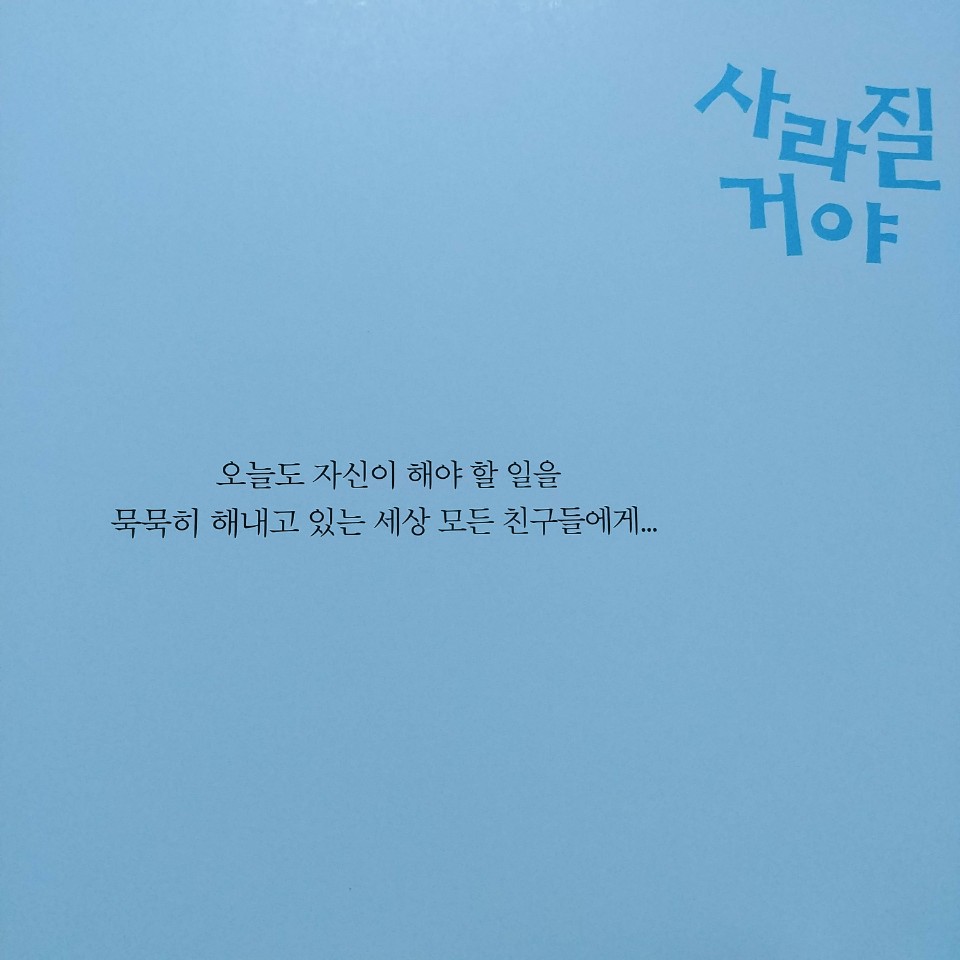 KakaoTalk_20170815_194110137.jpg