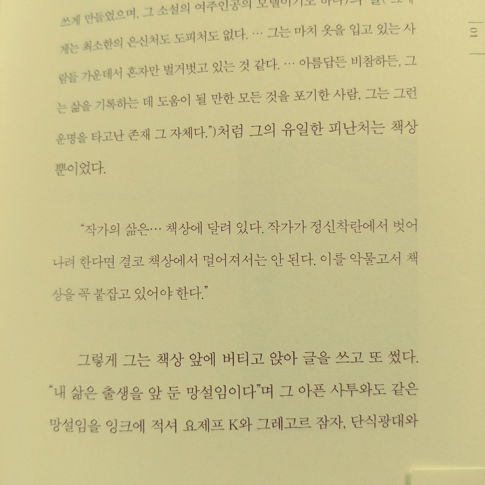 KakaoTalk_20170815_194108847.jpg