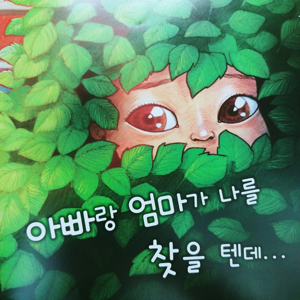 KakaoTalk_20170815_194109714.jpg