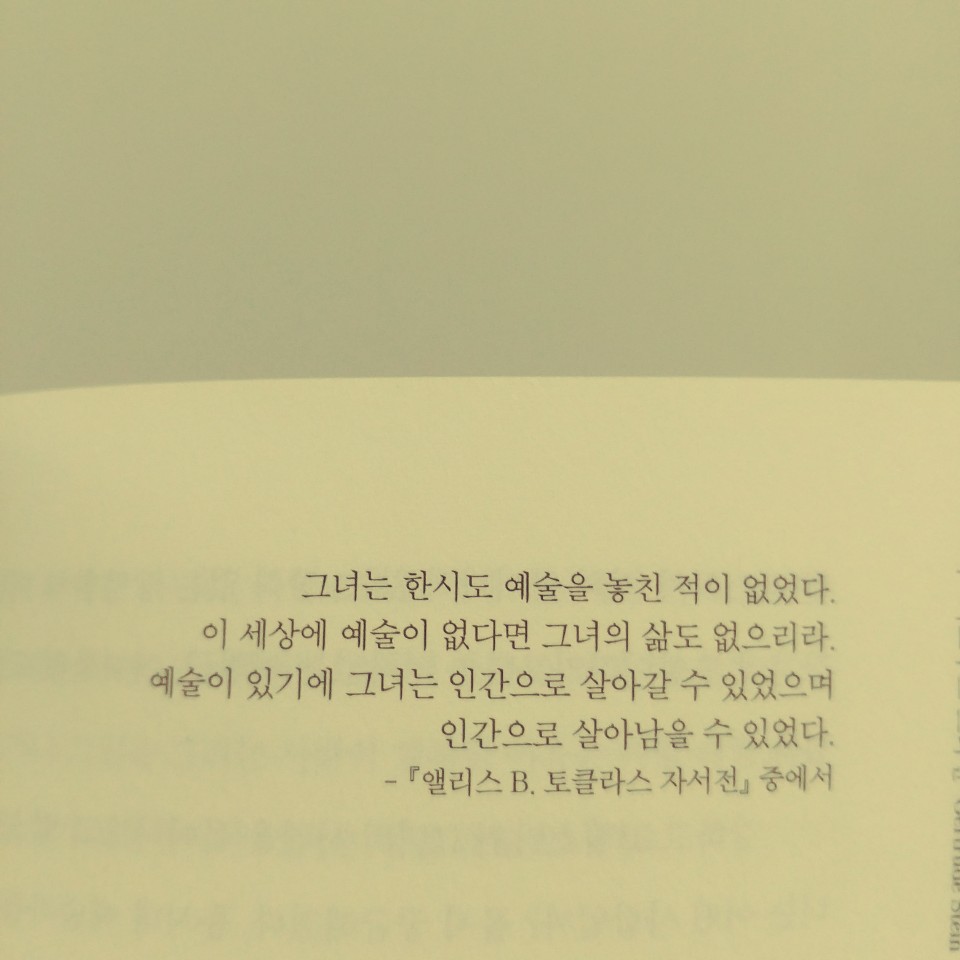 KakaoTalk_20170815_194106653.jpg