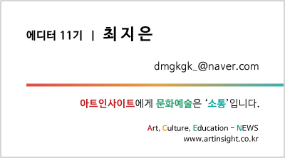 최지은.jpg