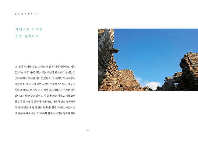 인생의 일요일들 2.jpg