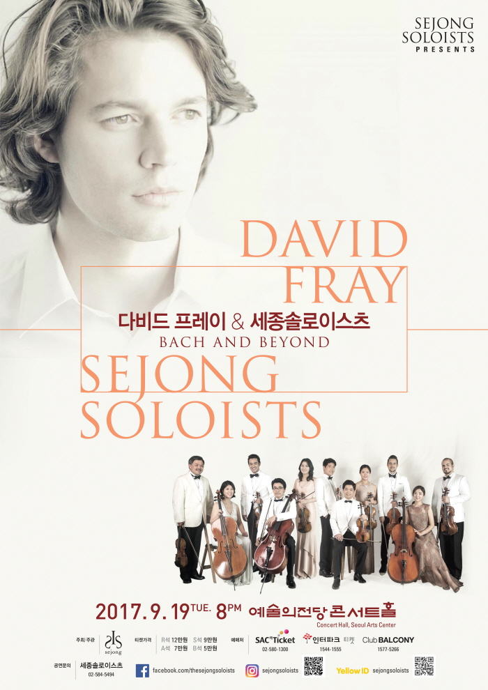 David Fray Poster.jpg