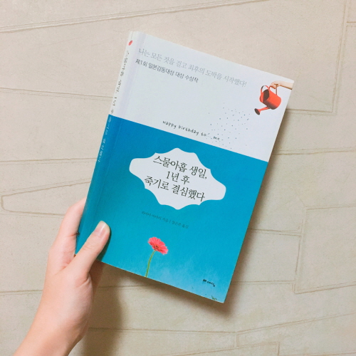 크기변환_KakaoTalk_20170902_232407825.jpg