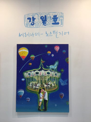 크기변환_KakaoTalk_20170930_002754348.jpg