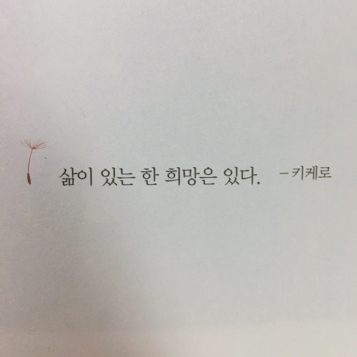 크기변환_KakaoTalk_20170902_232406539.jpg