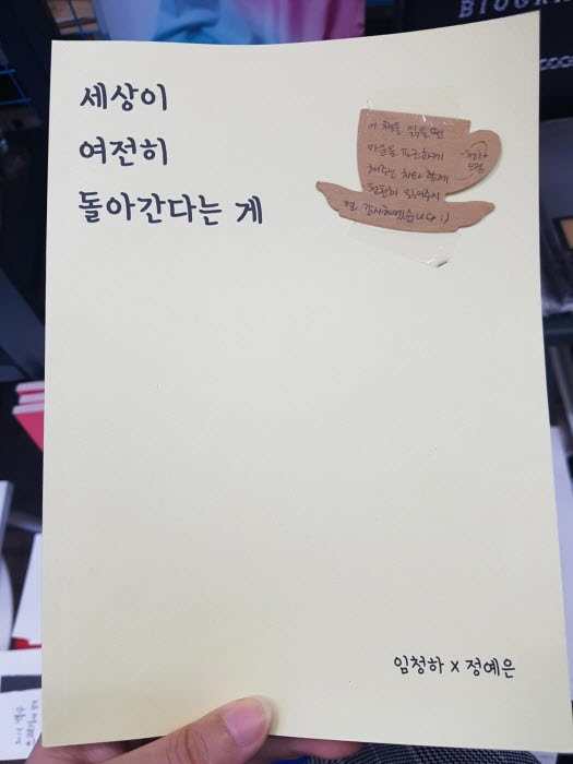 크기변환_20170913_152839.jpg