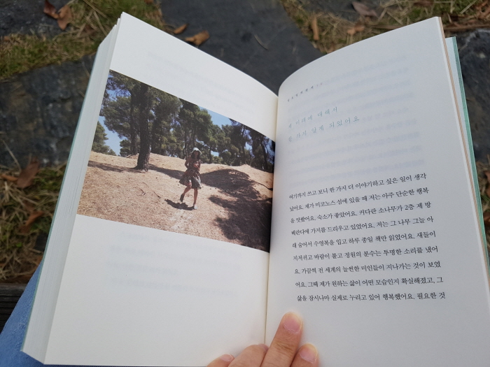 크기변환_20170929_172611.jpg