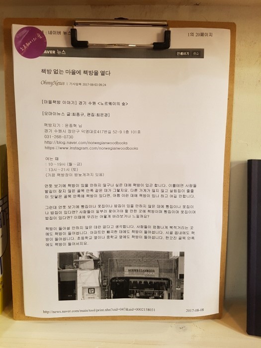 크기변환_20170901_174216.jpg