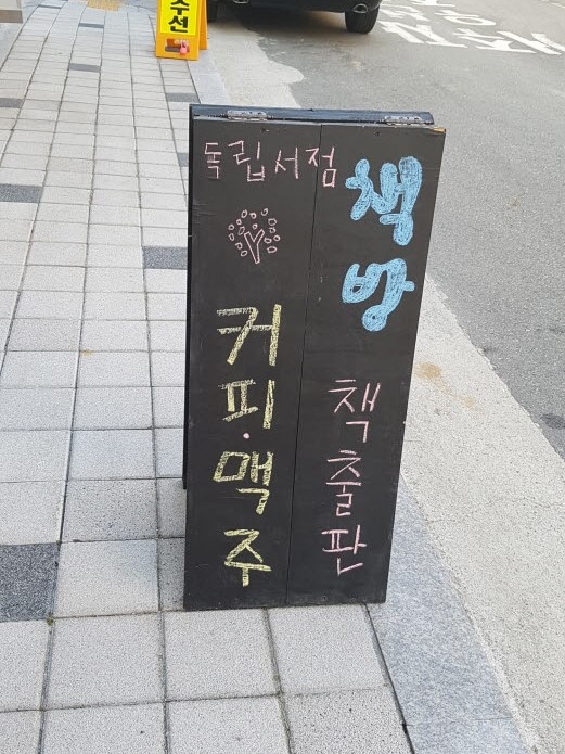 크기변환_20170901_172154.jpg