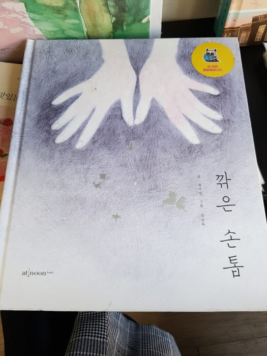 크기변환_20170913_154934.jpg