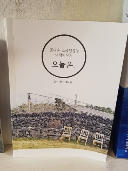 크기변환_20170901_173916.jpg