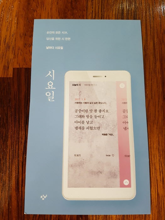 크기변환_20170803_154531.jpg