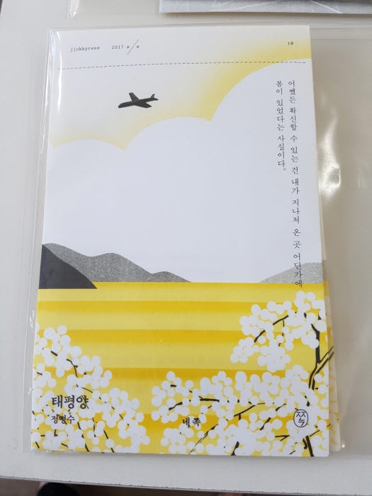 크기변환_20170913_155623.jpg