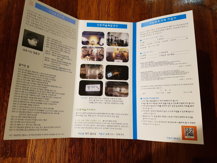 크기변환_20170803_154550.jpg