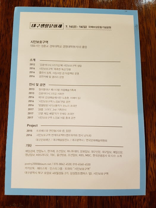 크기변환_20170803_154527.jpg