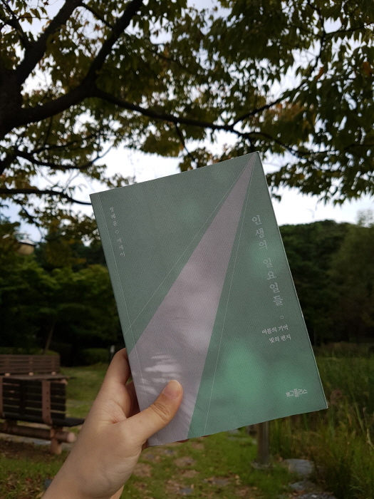 크기변환_20170929_170217.jpg