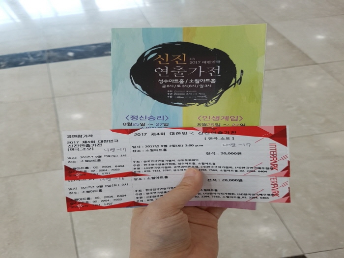 크기변환_20170902_144221.jpg