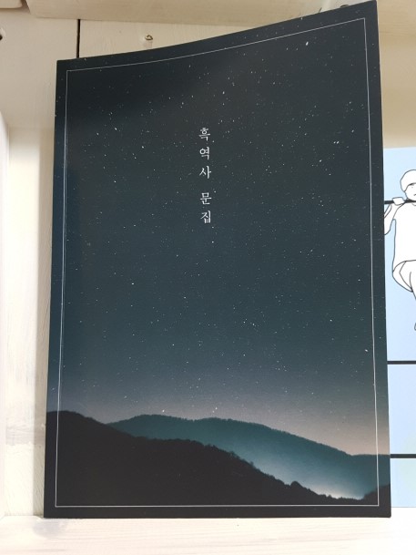 크기변환_20170901_173957.jpg
