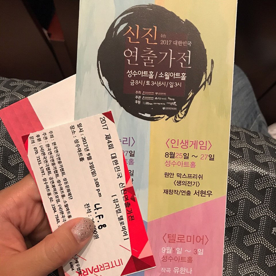 KakaoTalk_20170911_140613176.jpg
