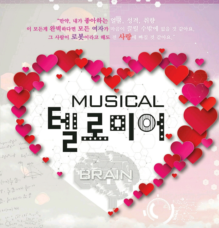 텔로미어 이미지.jpg