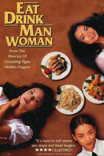 eat-drink-man-woman-2.jpg