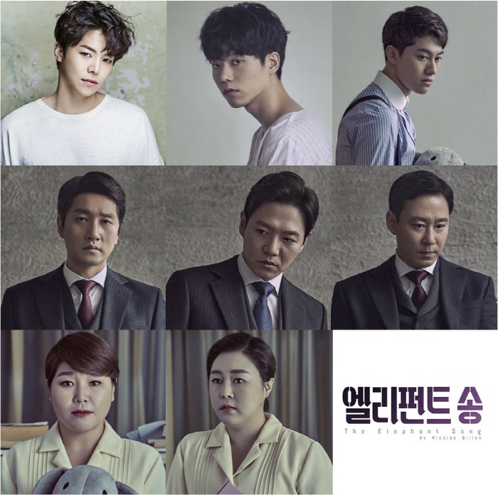 엘리펀트송_프로필사진.jpg