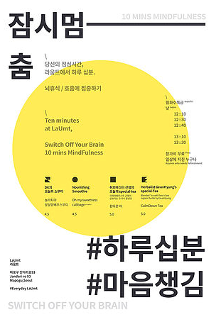 잠시멈춤.PNG