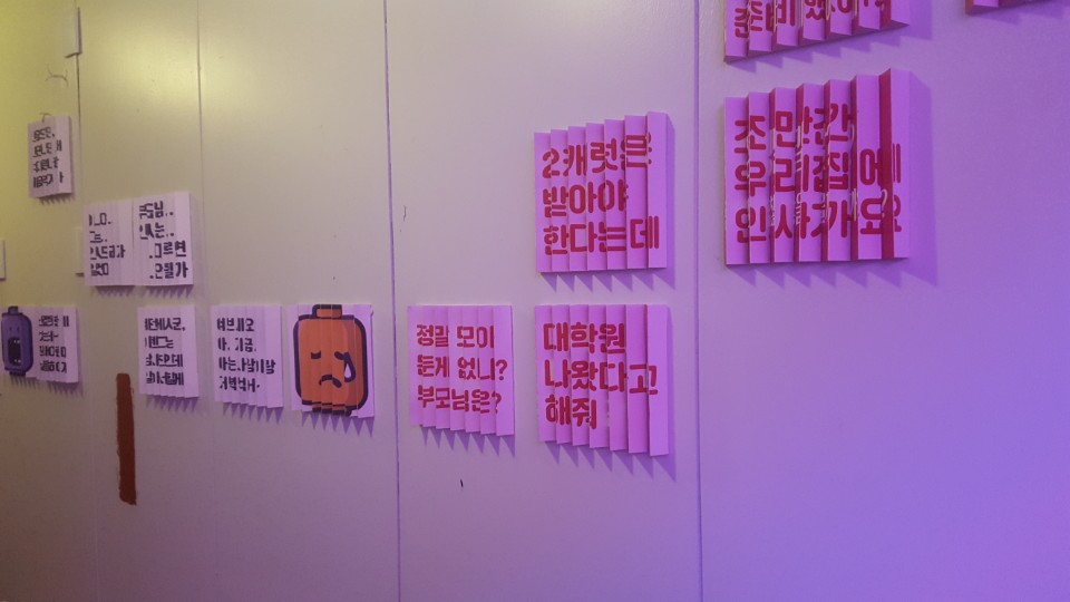 KakaoTalk_20170916_014424809.jpg