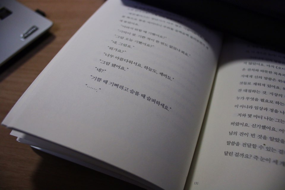 KakaoTalk_20170925_225359114.jpg