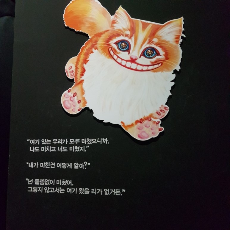 ㅔ.jpg