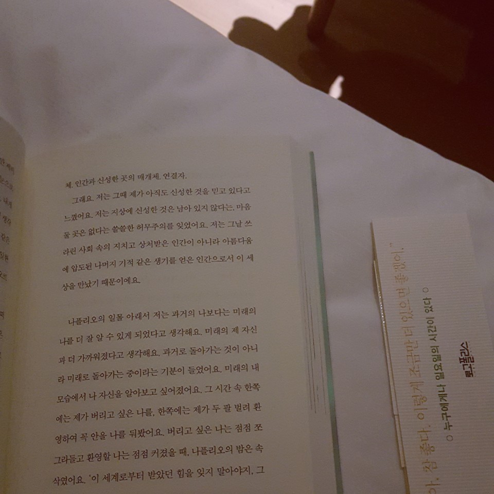 KakaoTalk_20170929_180833740.jpg