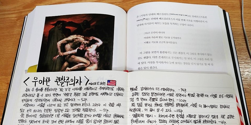 책과노트.jpg