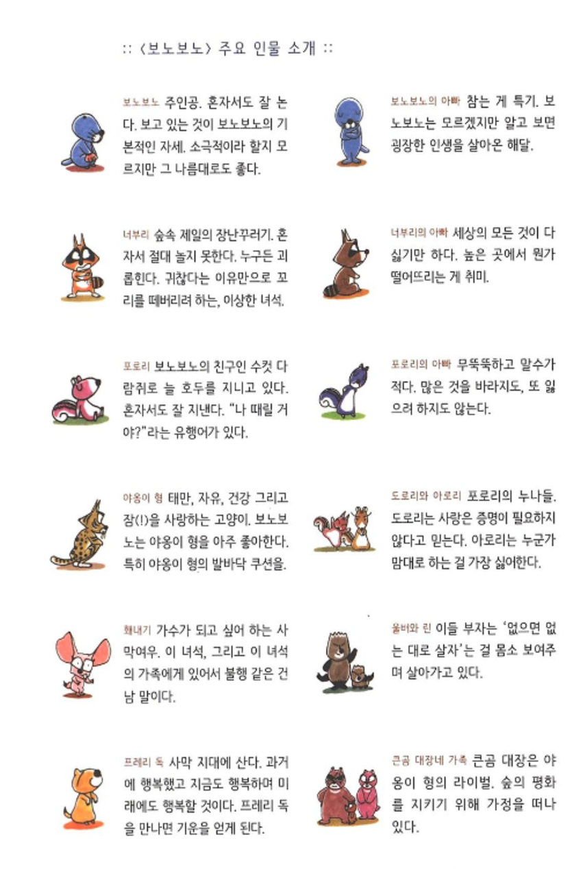 스크린샷 2017-09-16 오후 4.10.44.png