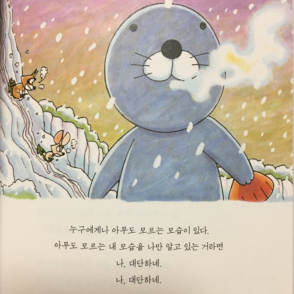 KakaoTalk_Photo_2017-09-16-16-11-08_88.jpeg
