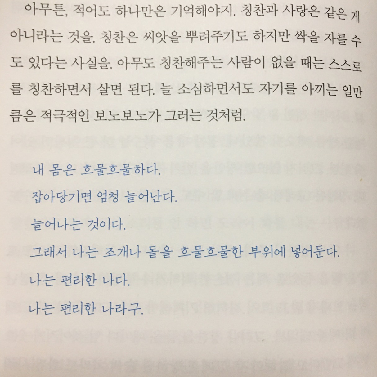 KakaoTalk_Photo_2017-09-16-16-11-07_56.jpeg