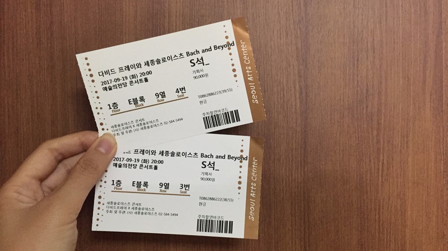 KakaoTalk_20170926_224748896.jpg
