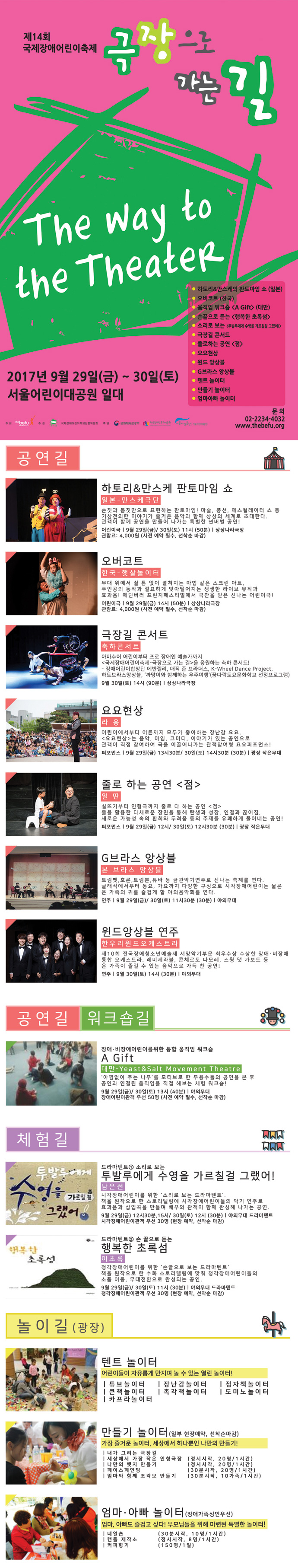 this_y_170914.jpg