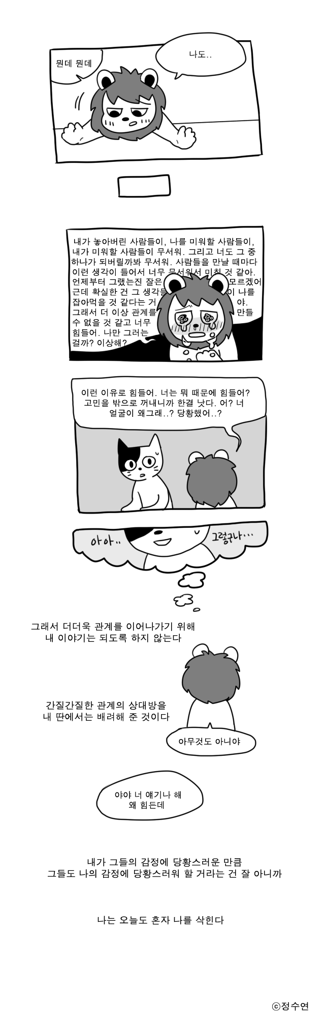 2 copy.png