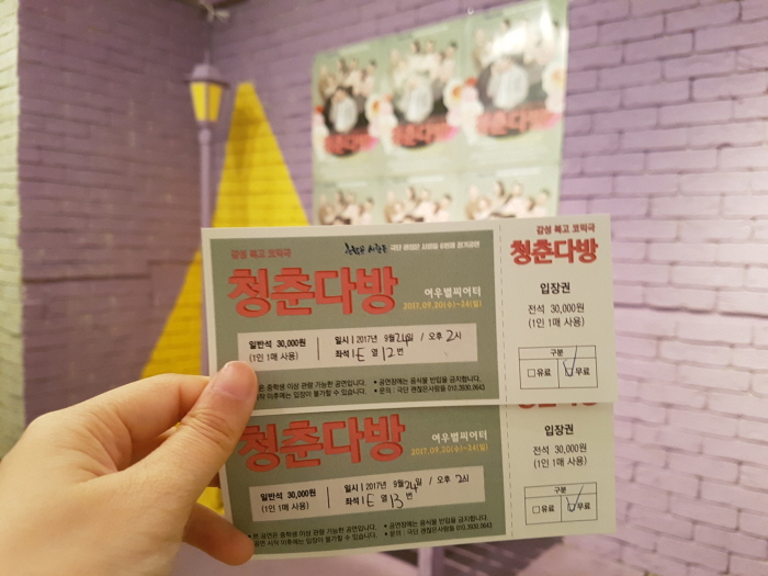 크기변환_20170924_135322.jpg