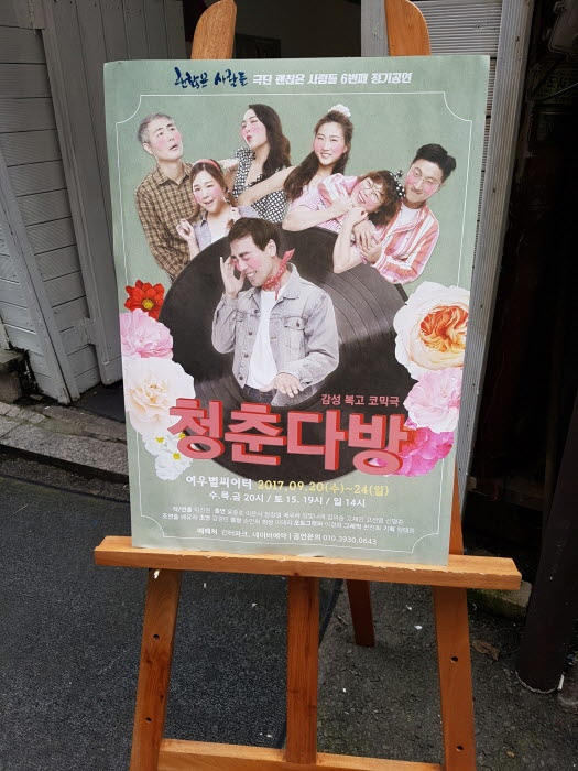크기변환_20170924_134055.jpg