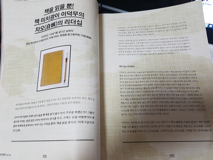 크기변환_20171003_233145.jpg
