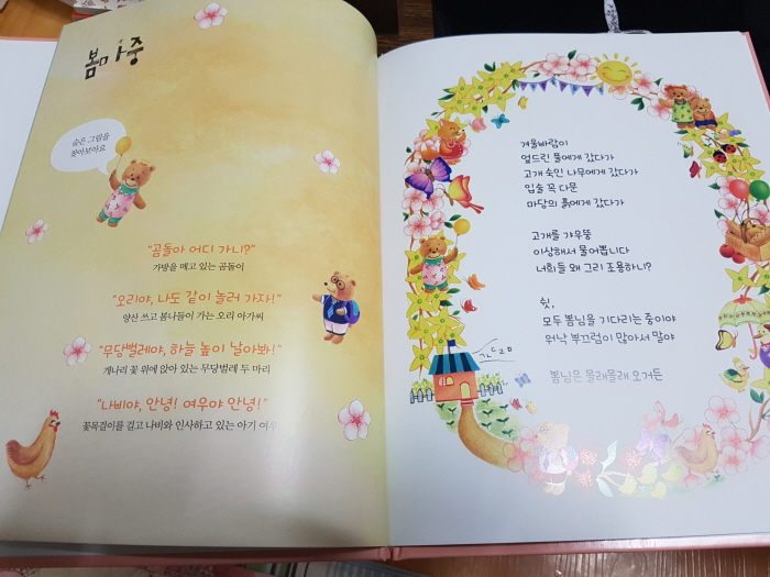 크기변환_20171001_144959.jpg