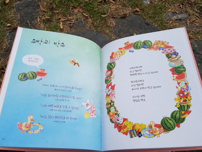 크기변환_20170929_171952.jpg