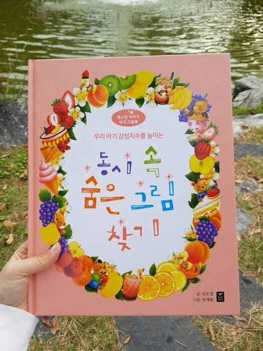 크기변환_20170929_165906.jpg