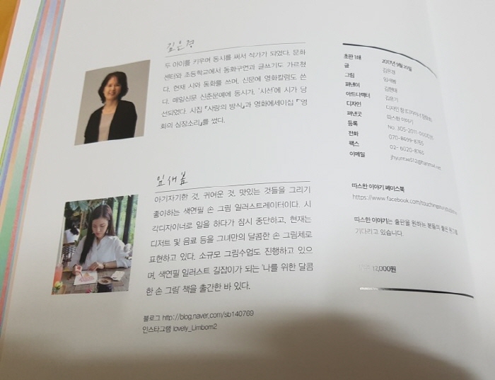 크기변환_image_5519617611507229169087.jpg