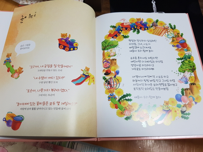 크기변환_20171001_145019.jpg