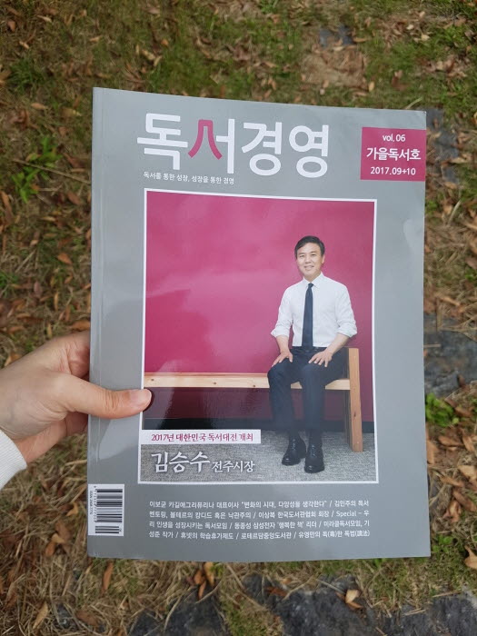 크기변환_20170929_165827.jpg