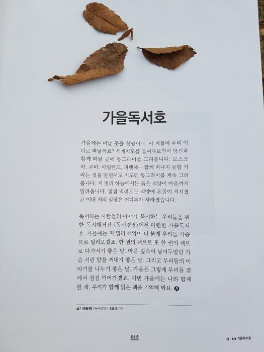 크기변환_20170929_173517.jpg